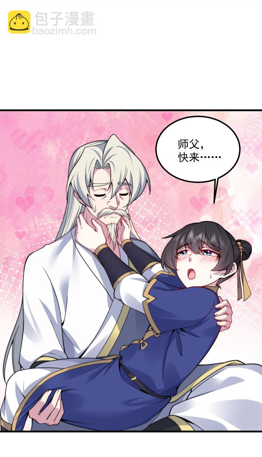 069 第69话