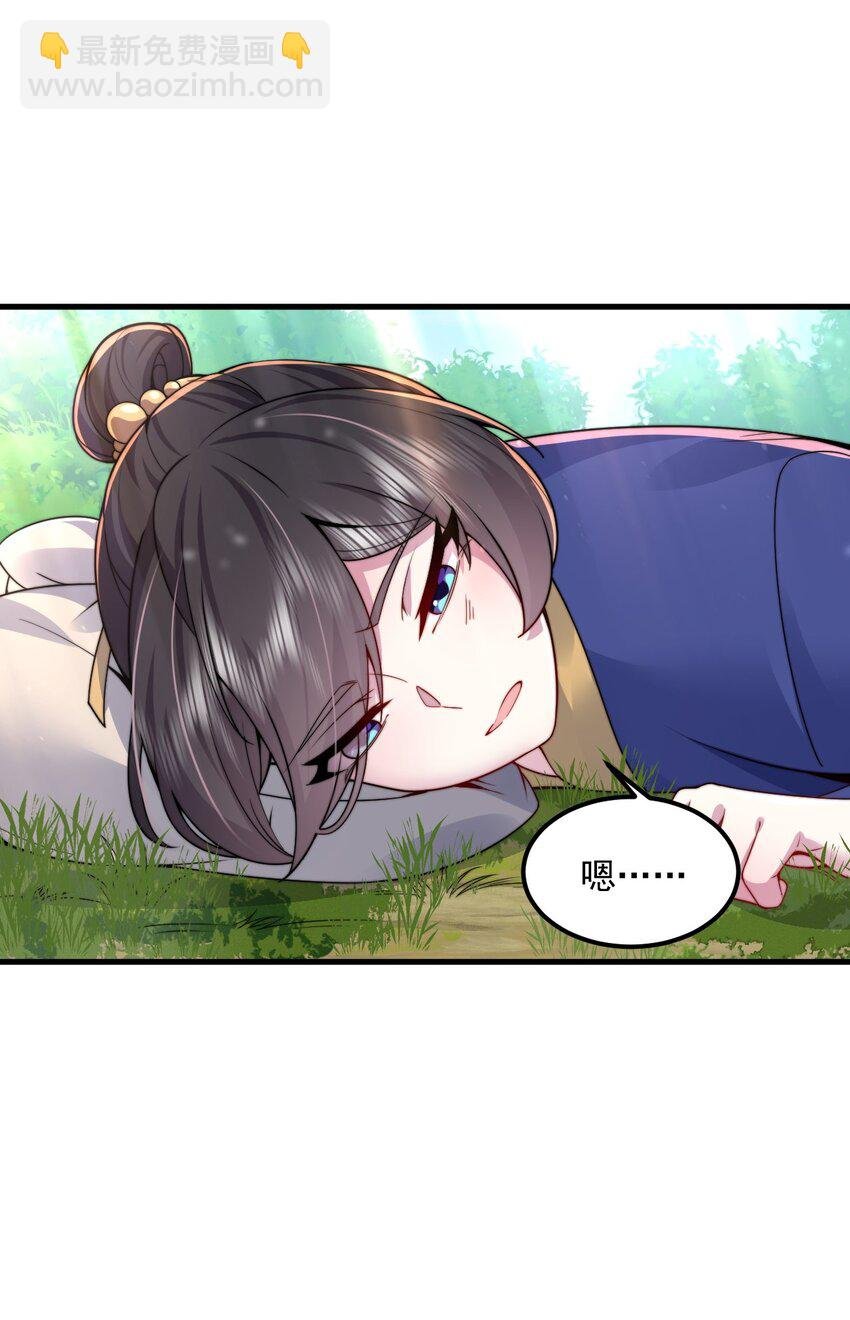 069 第69话