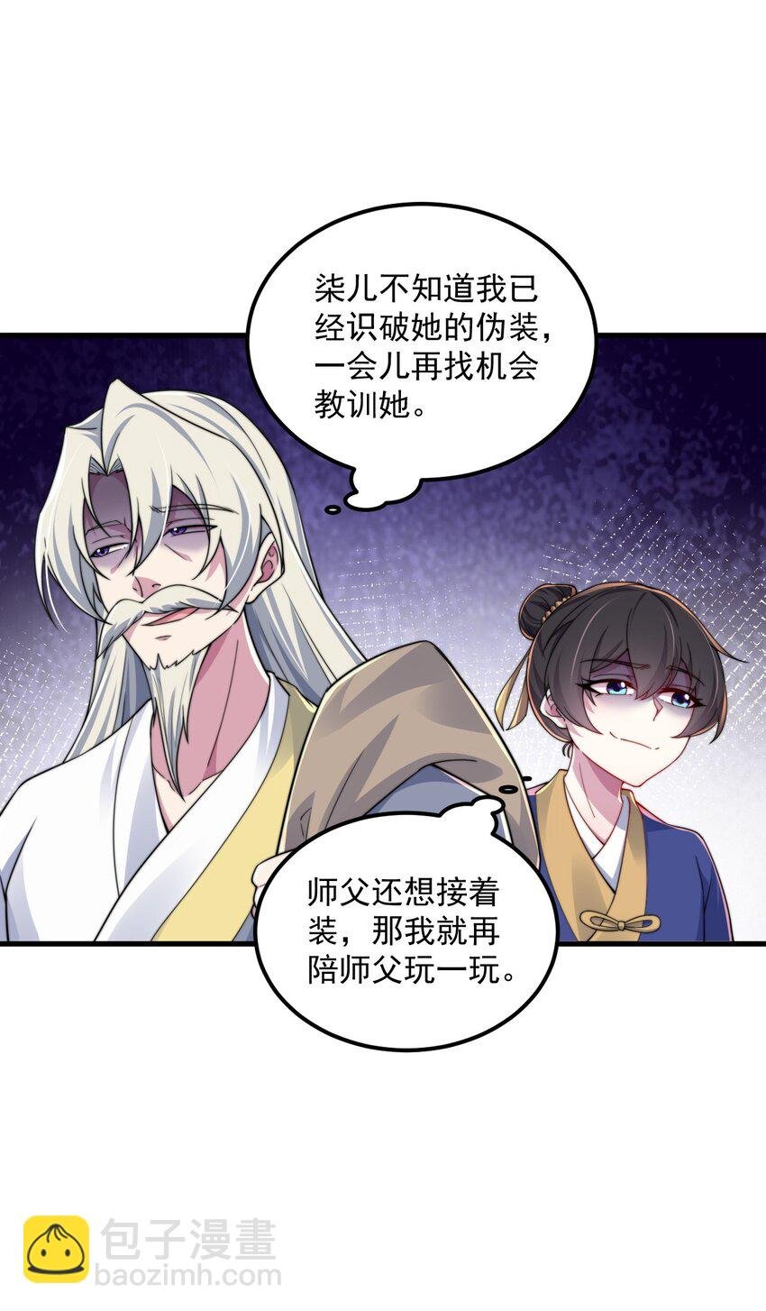 069 第69话