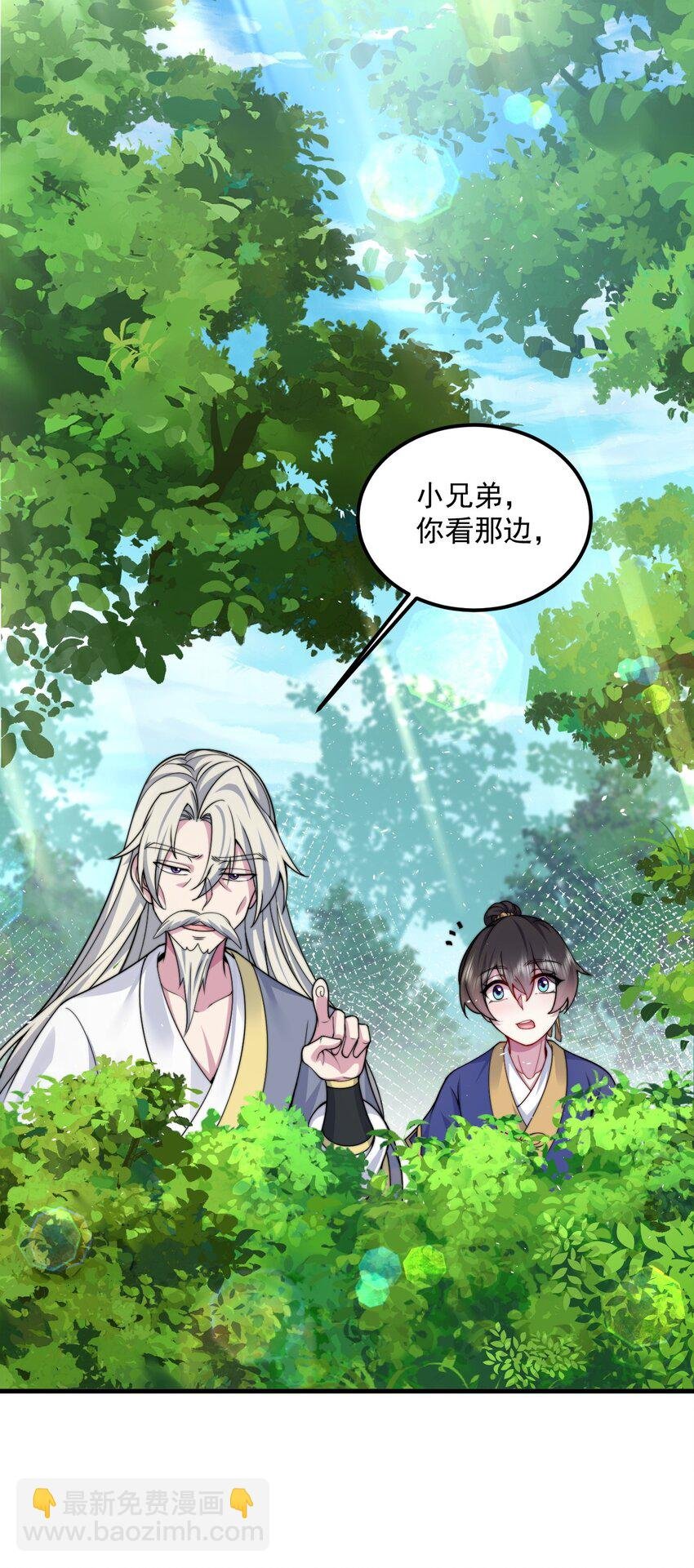 069 第69话