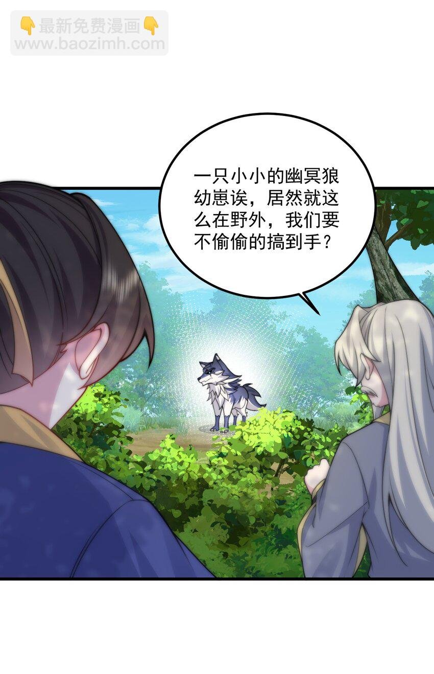 069 第69话