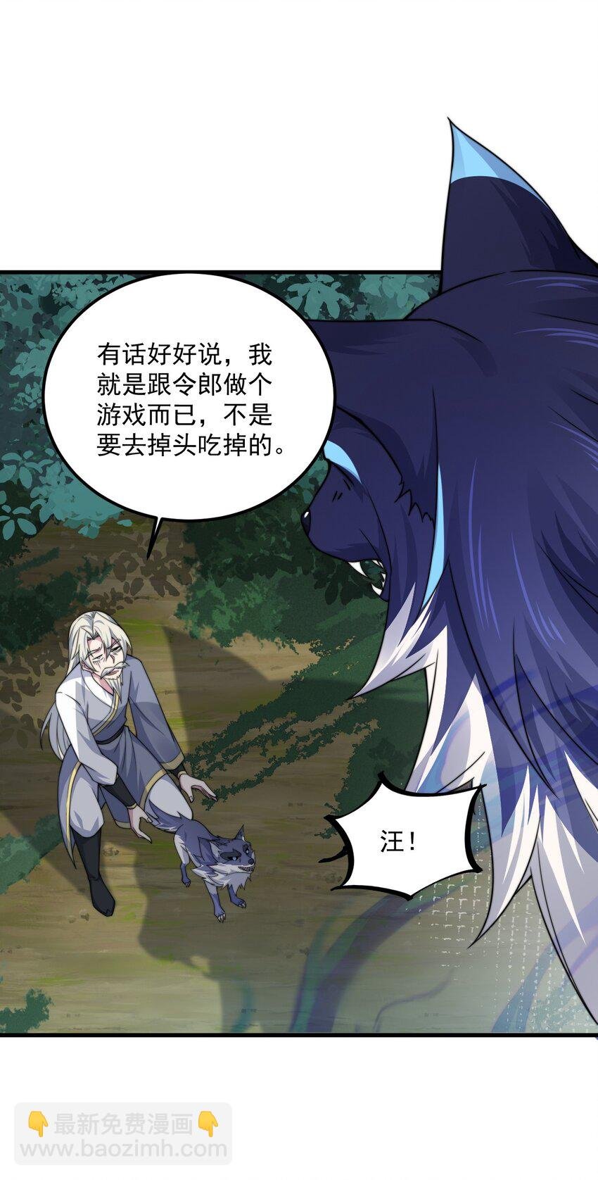 069 第69话