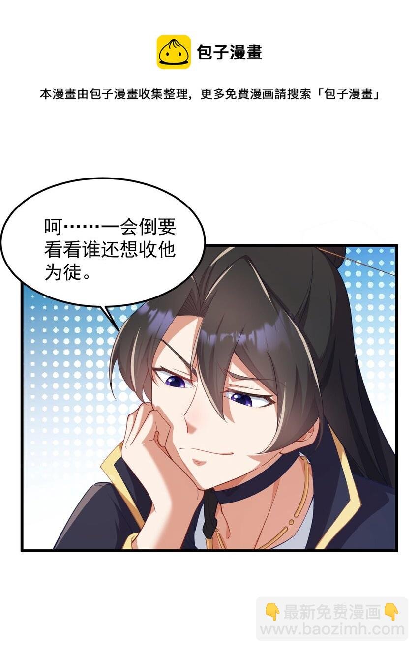 7 第七话