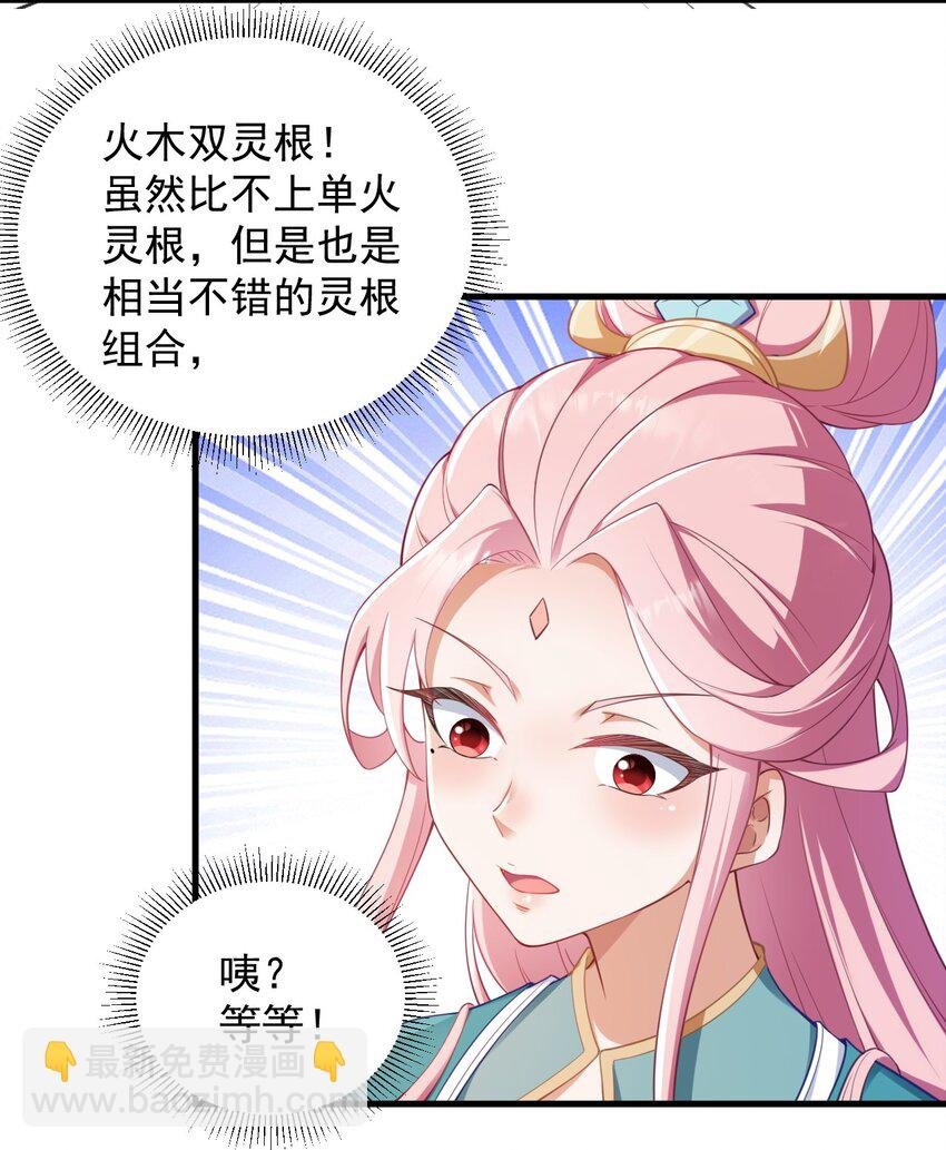 7 第七话