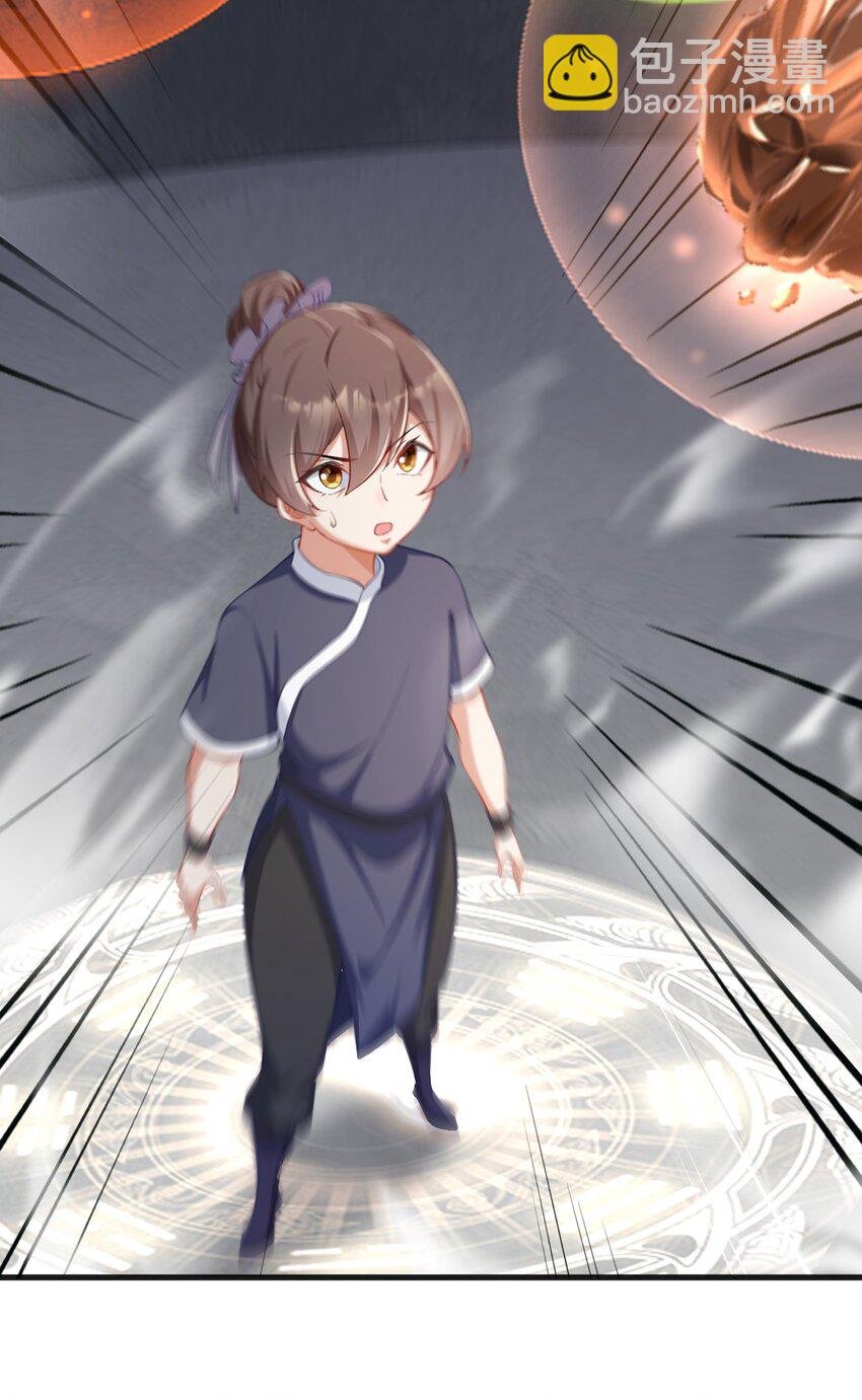 7 第七话
