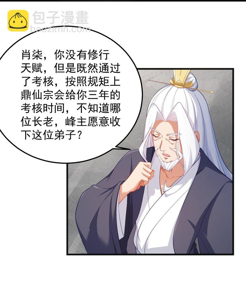 7 第七话