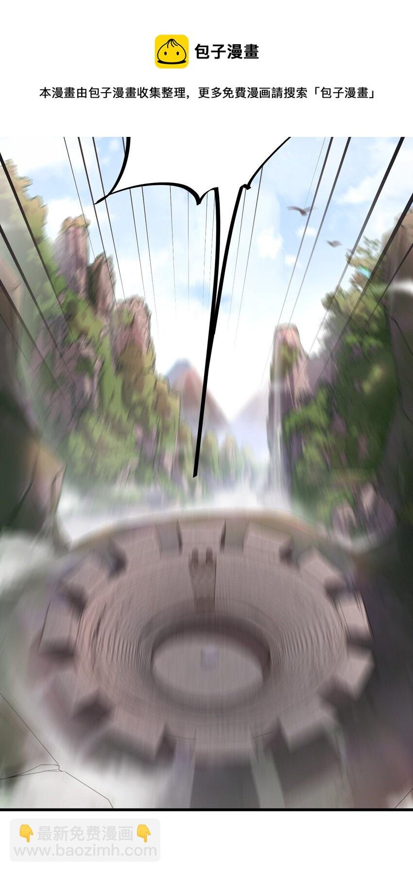 7 第七话
