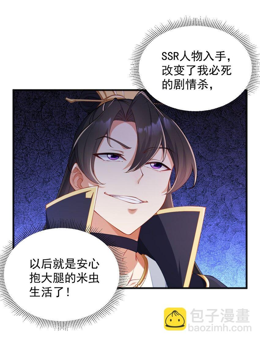 7 第七话
