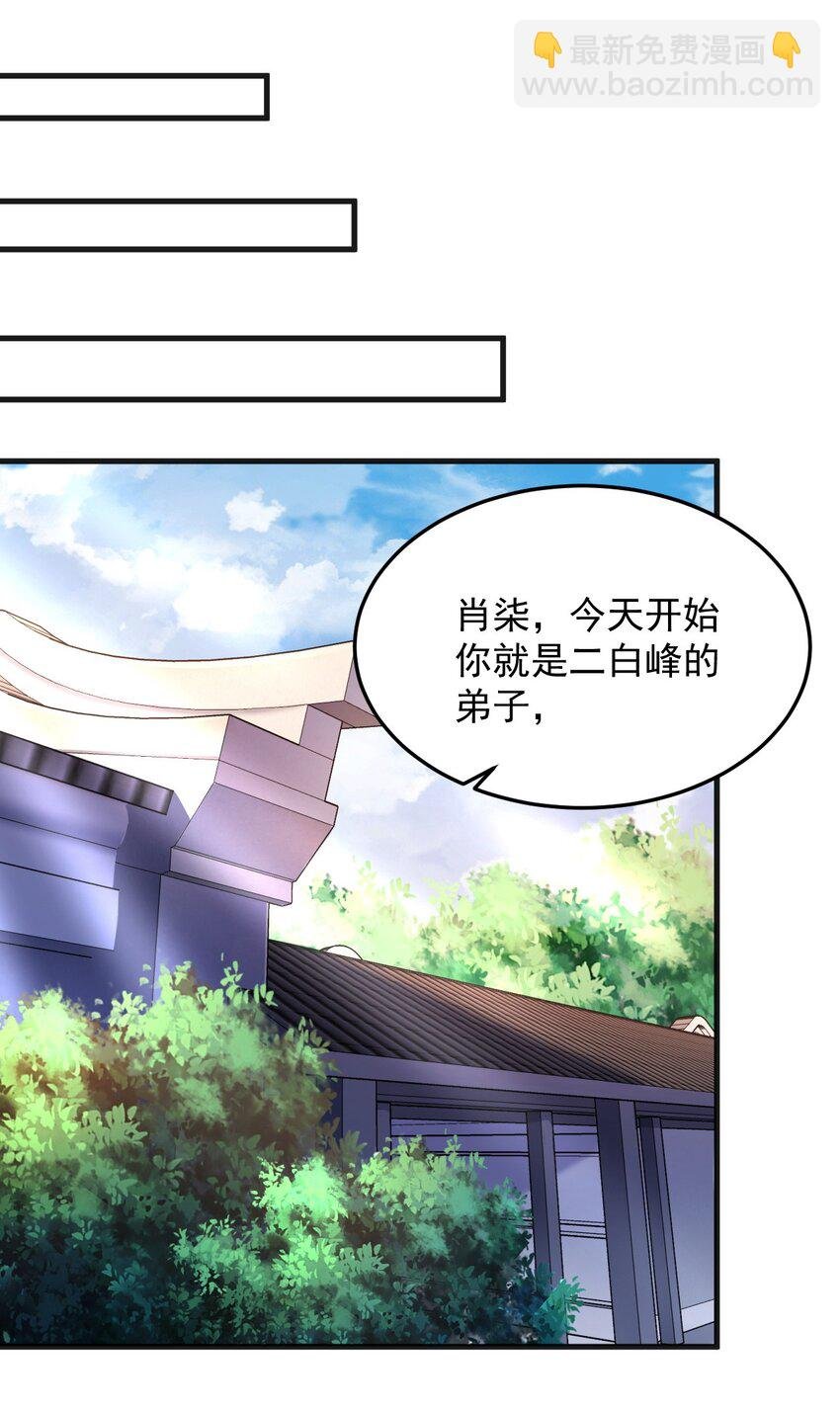 7 第七话