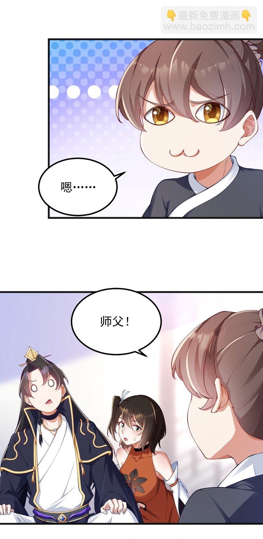 7 第七话