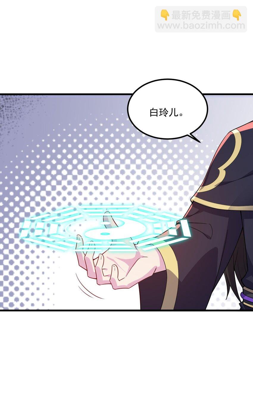 070 第70话