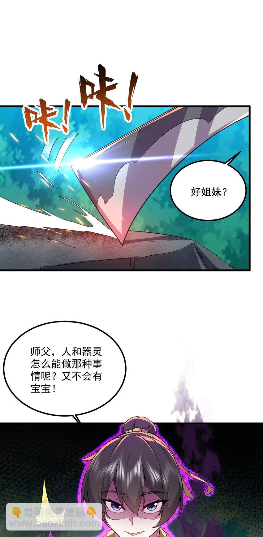 070 第70话