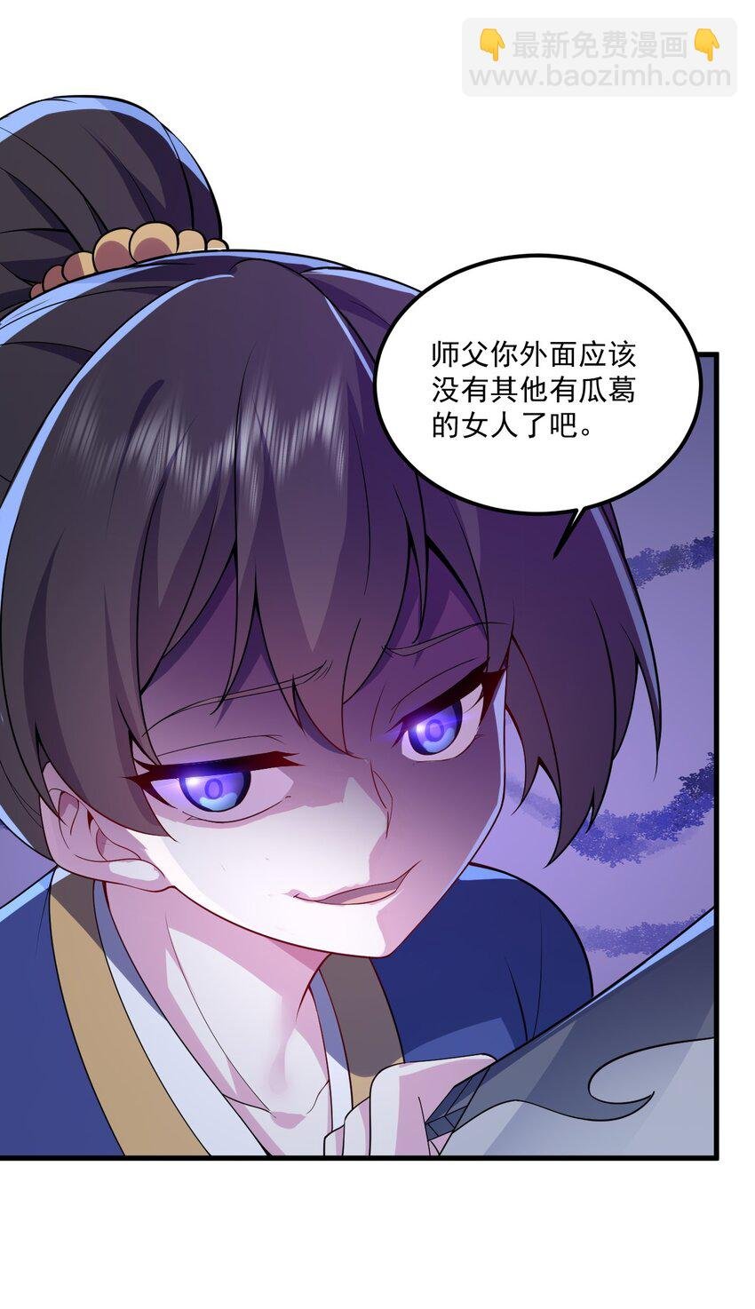 070 第70话