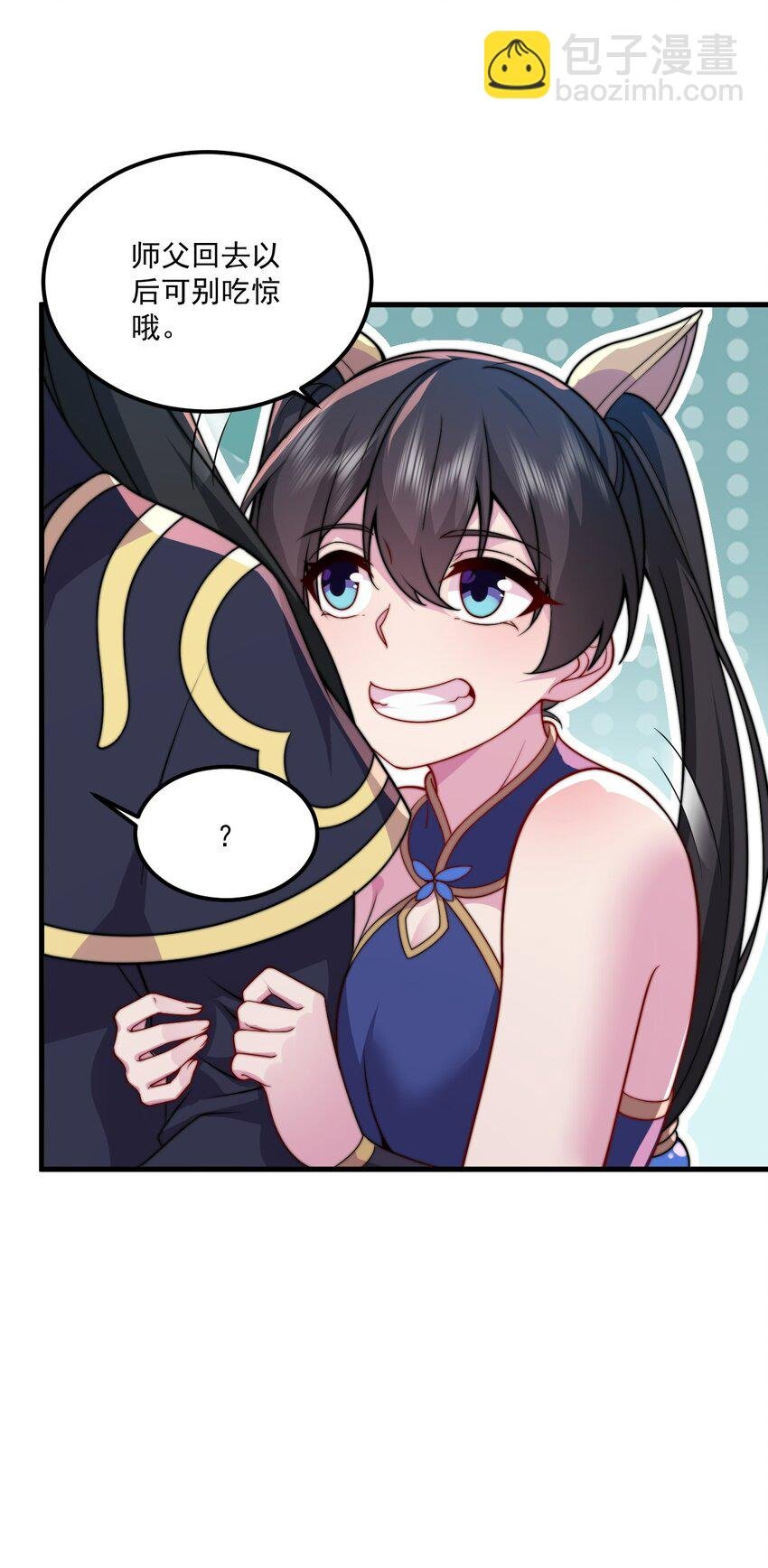 071 第71话