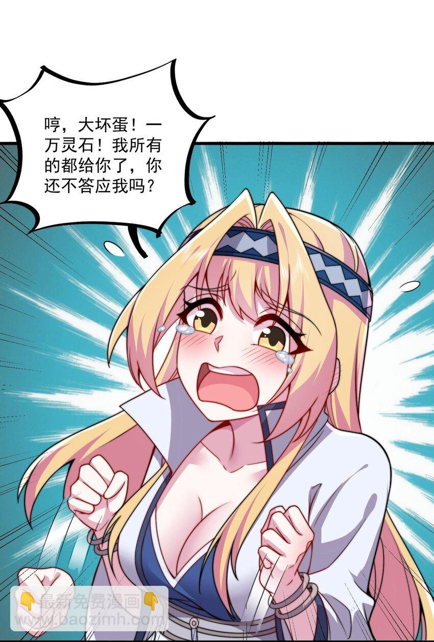 071 第71话