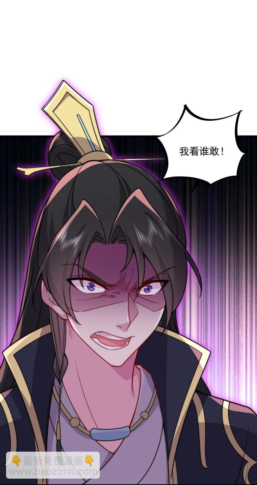 071 第71话