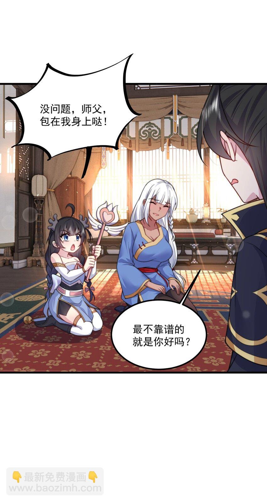 072 第72话