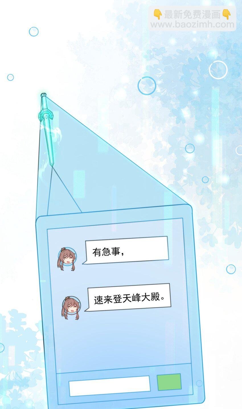 072 第72话