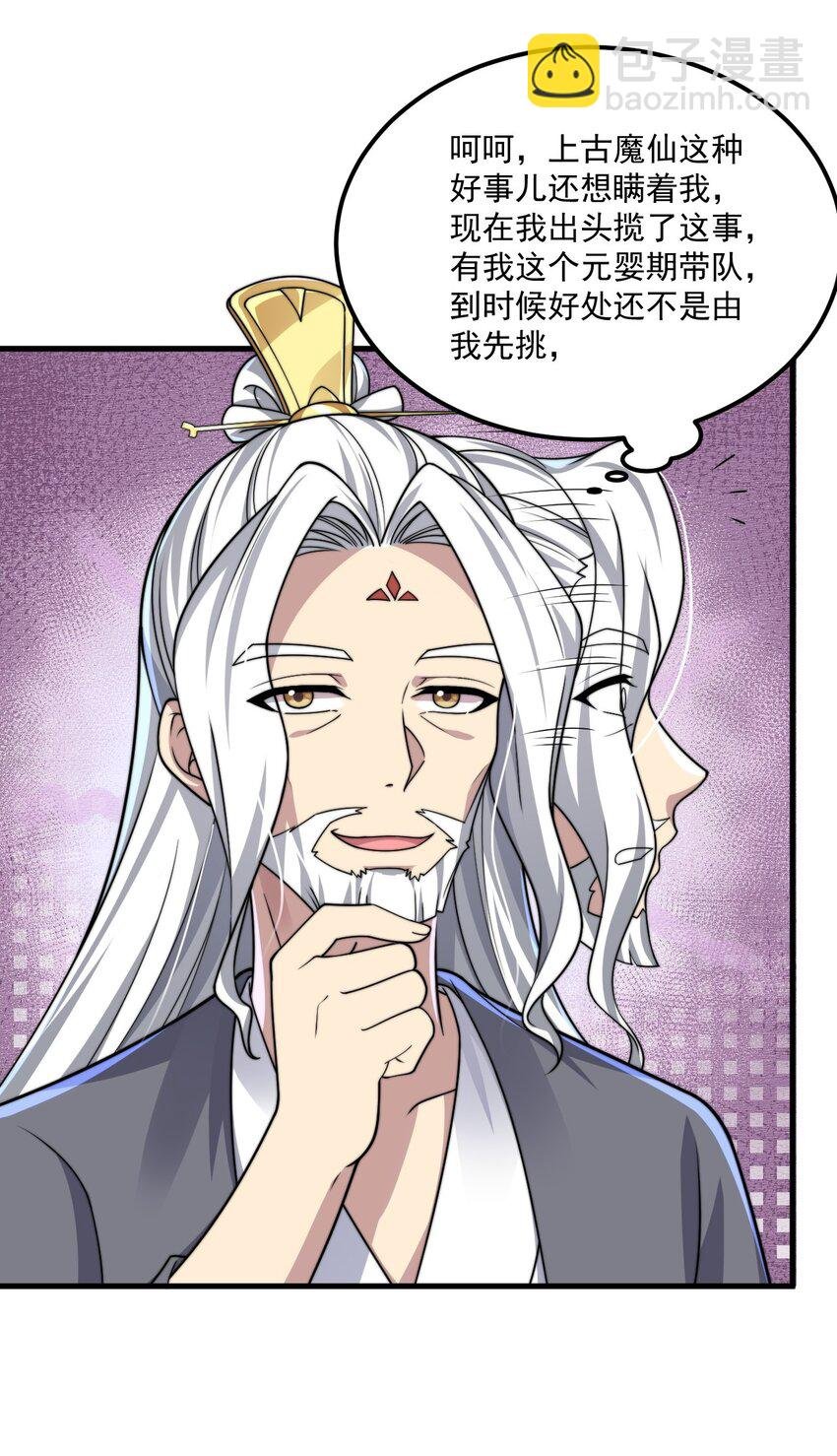 072 第72话