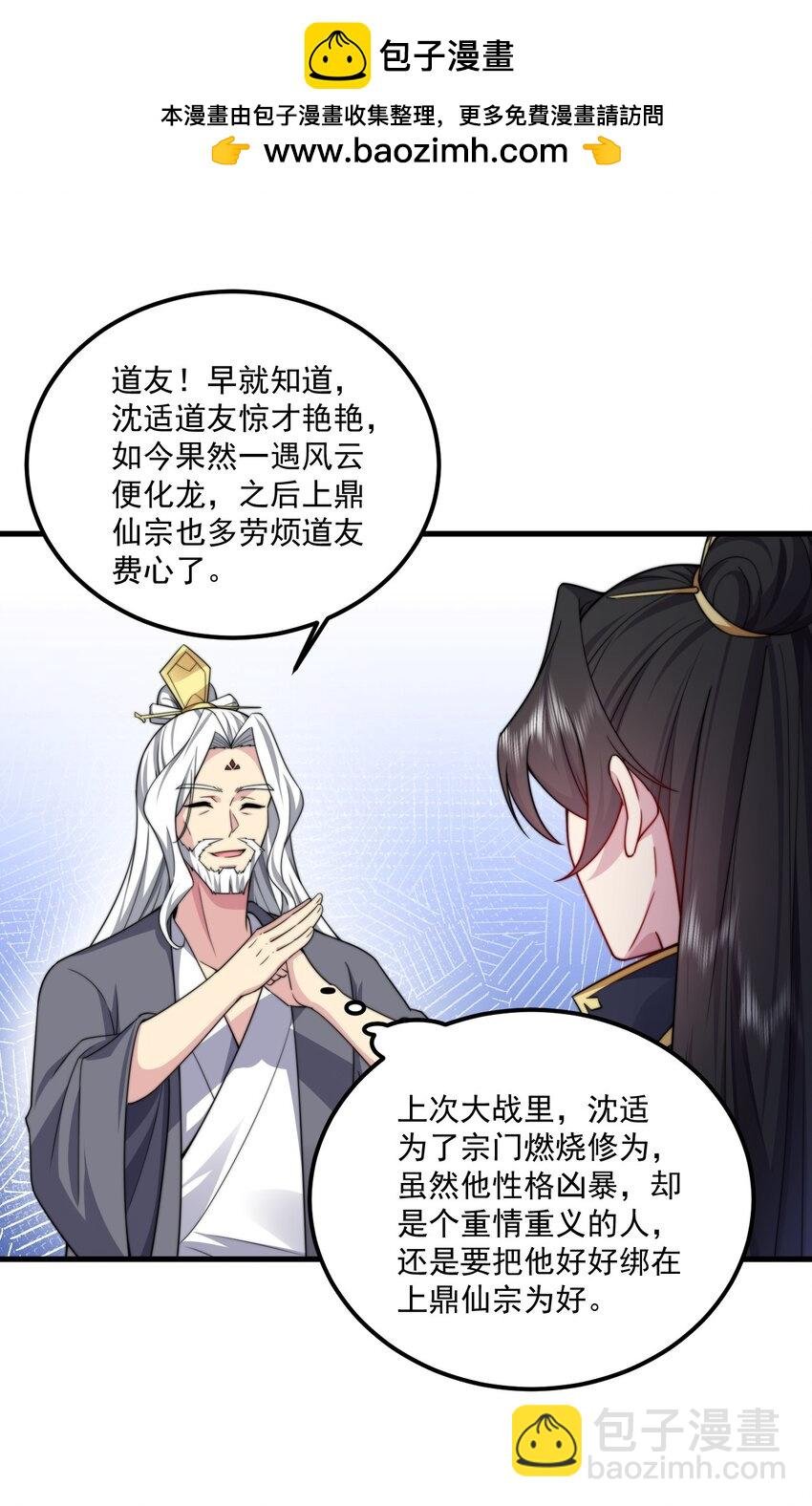 073 第73话