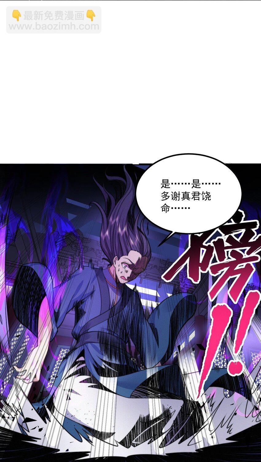 073 第73话