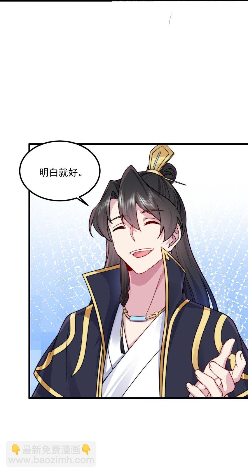 073 第73话