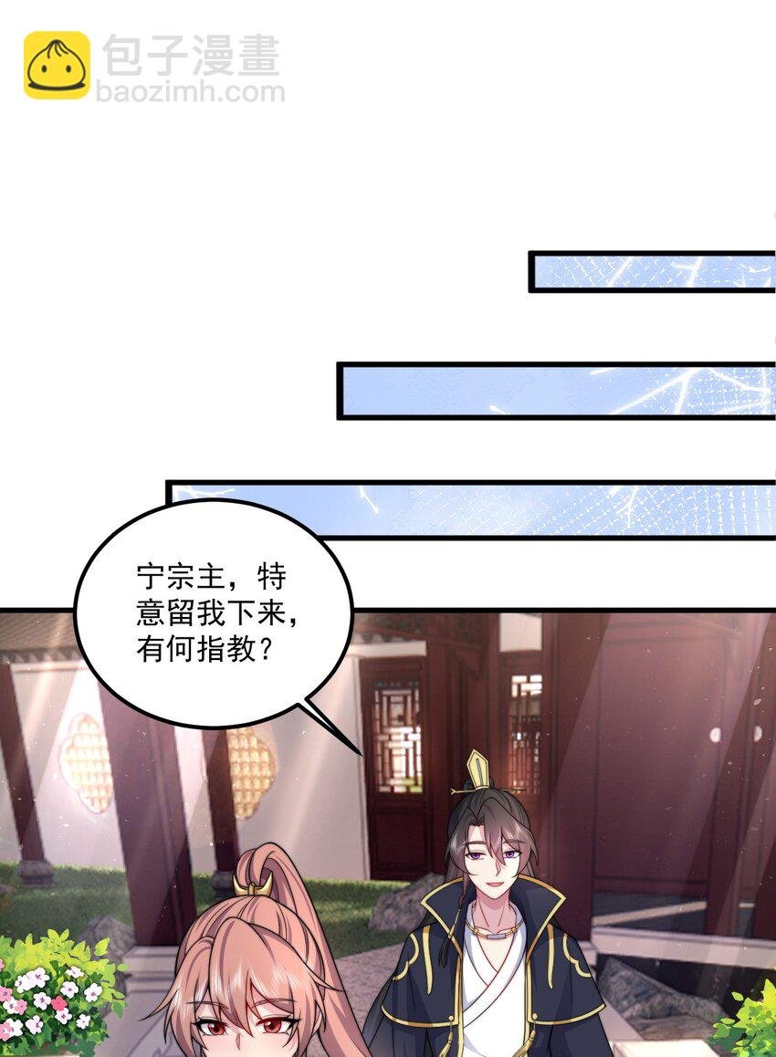 073 第73话
