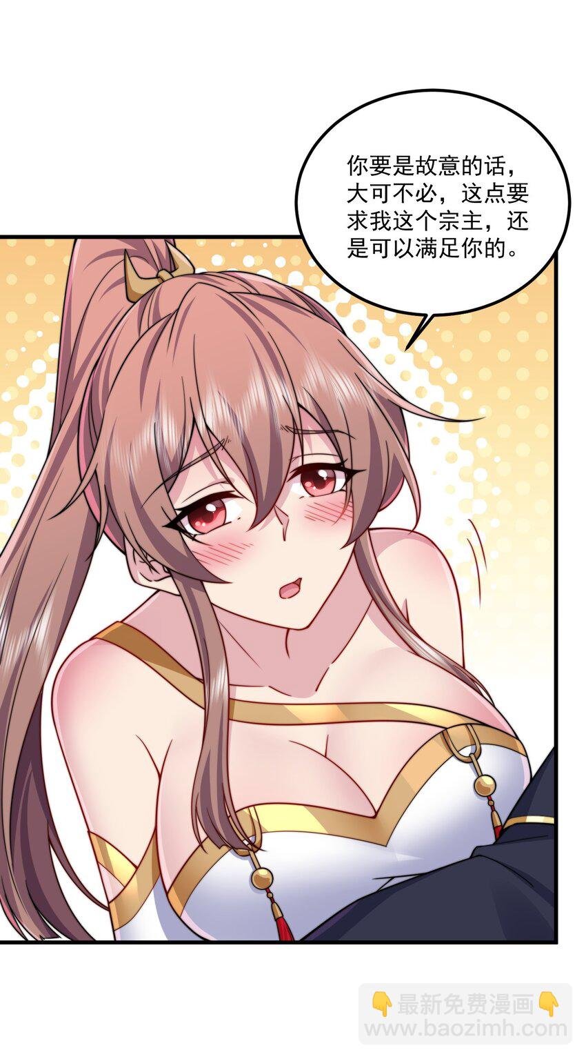 073 第73话