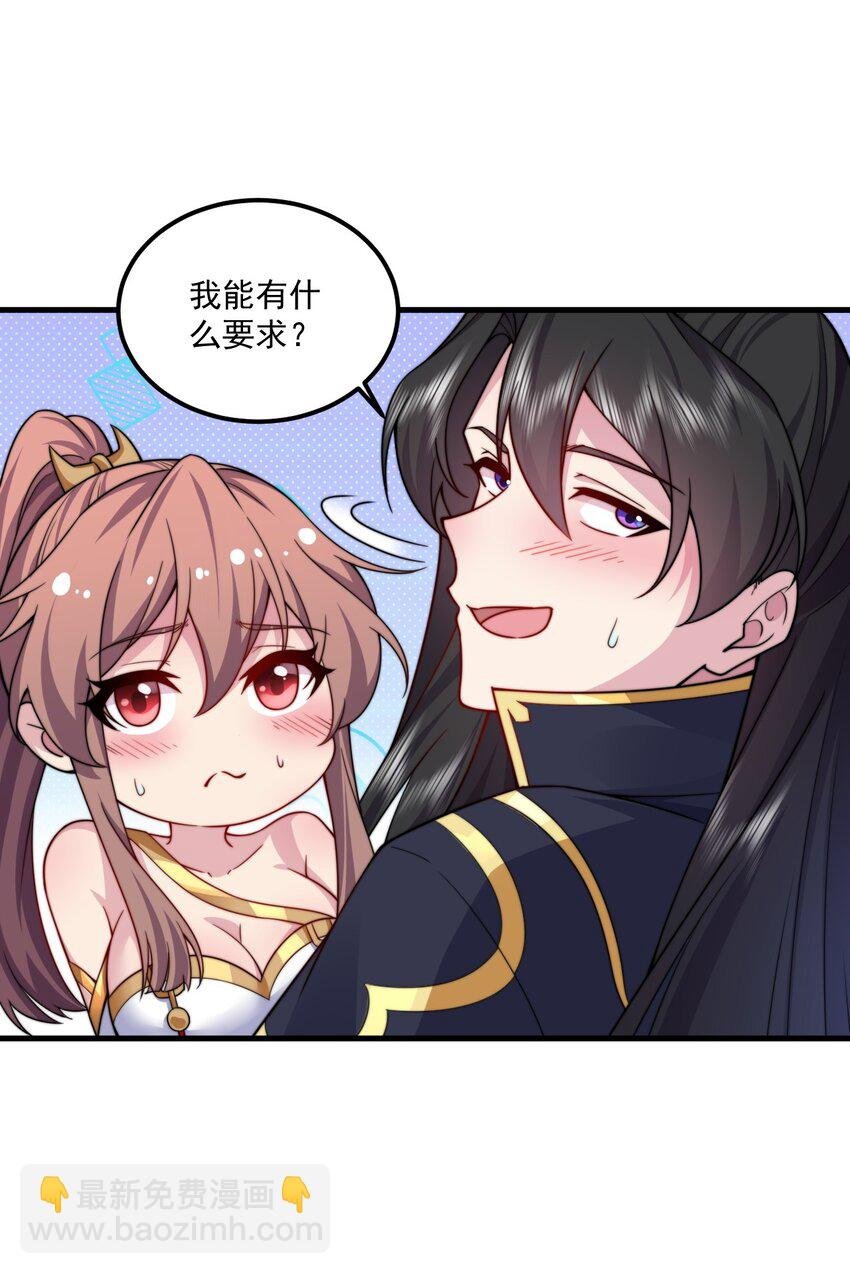 073 第73话