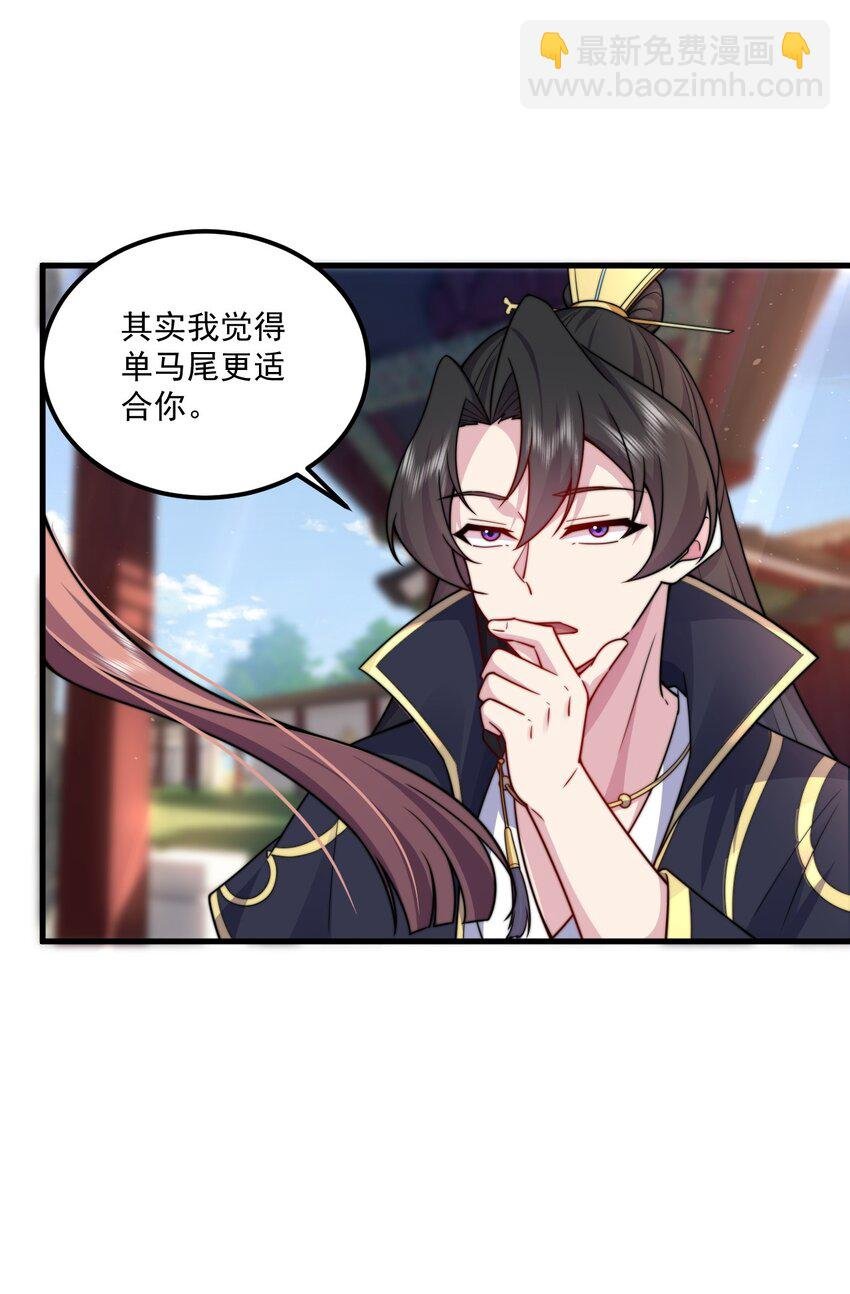 073 第73话