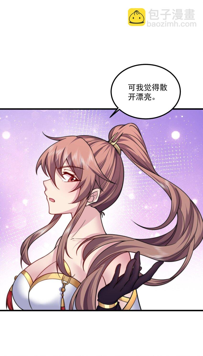 073 第73话