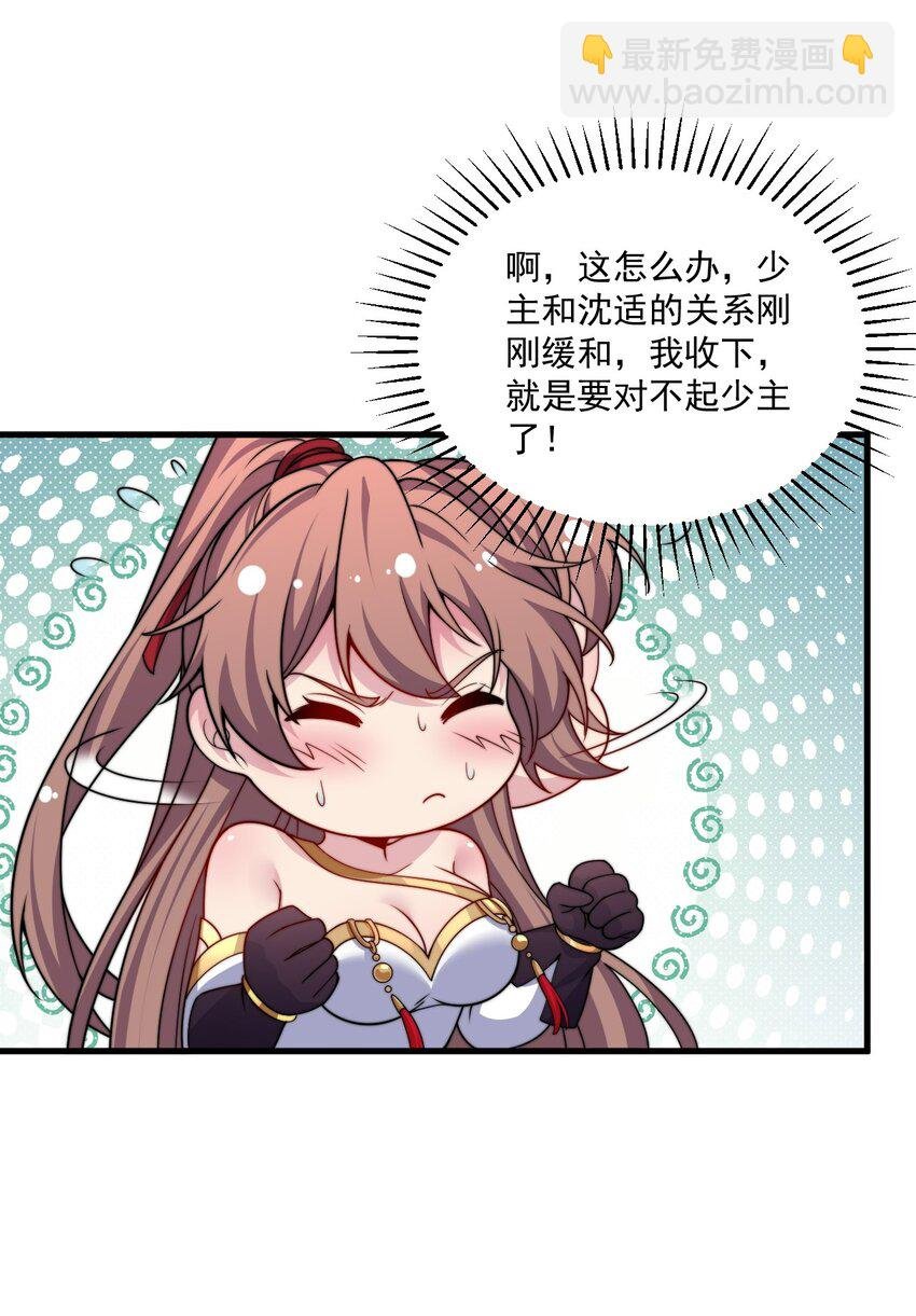 074 第74话