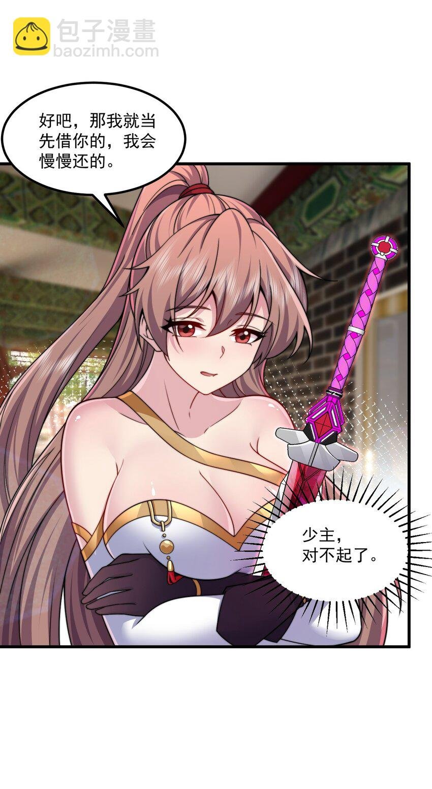 074 第74话