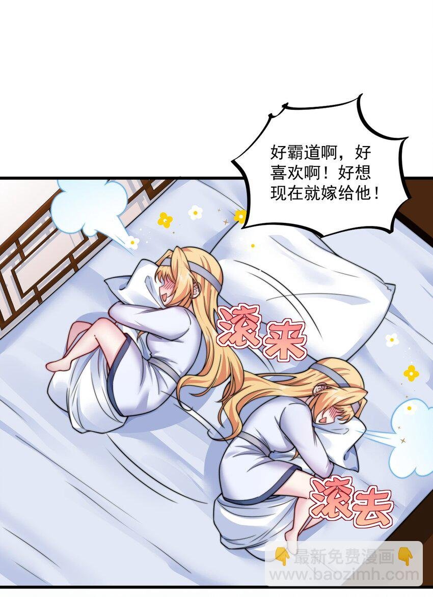 074 第74话