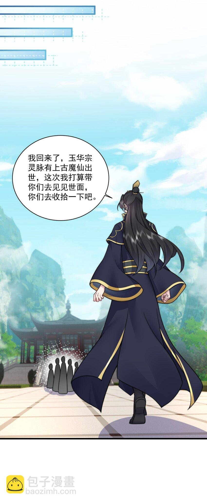 074 第74话