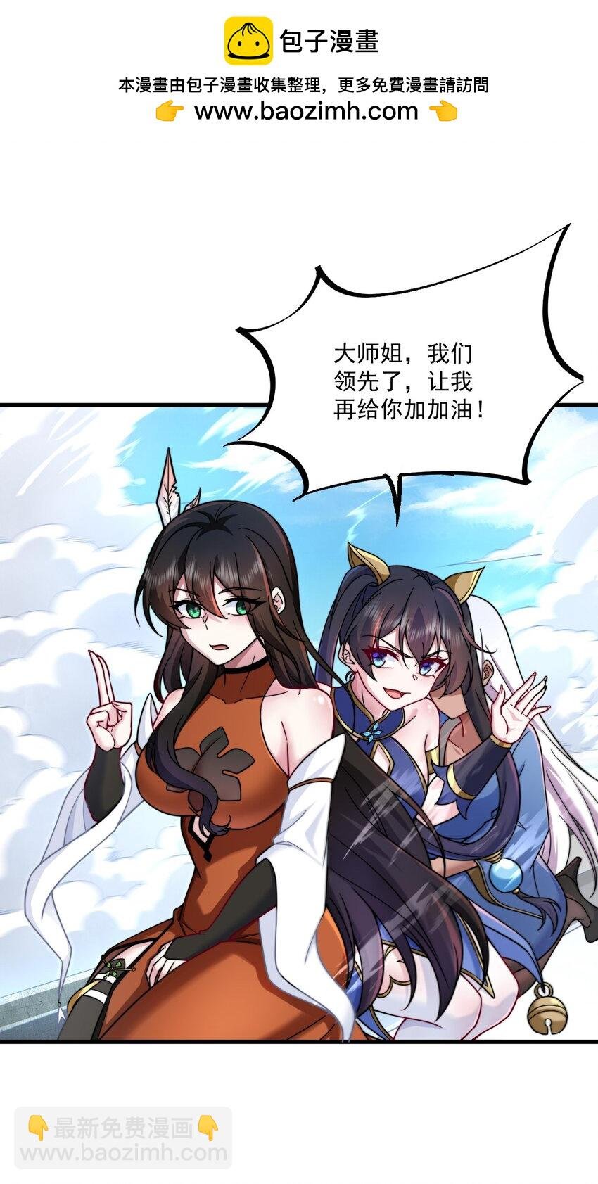 75 紫阳皇朝三皇子