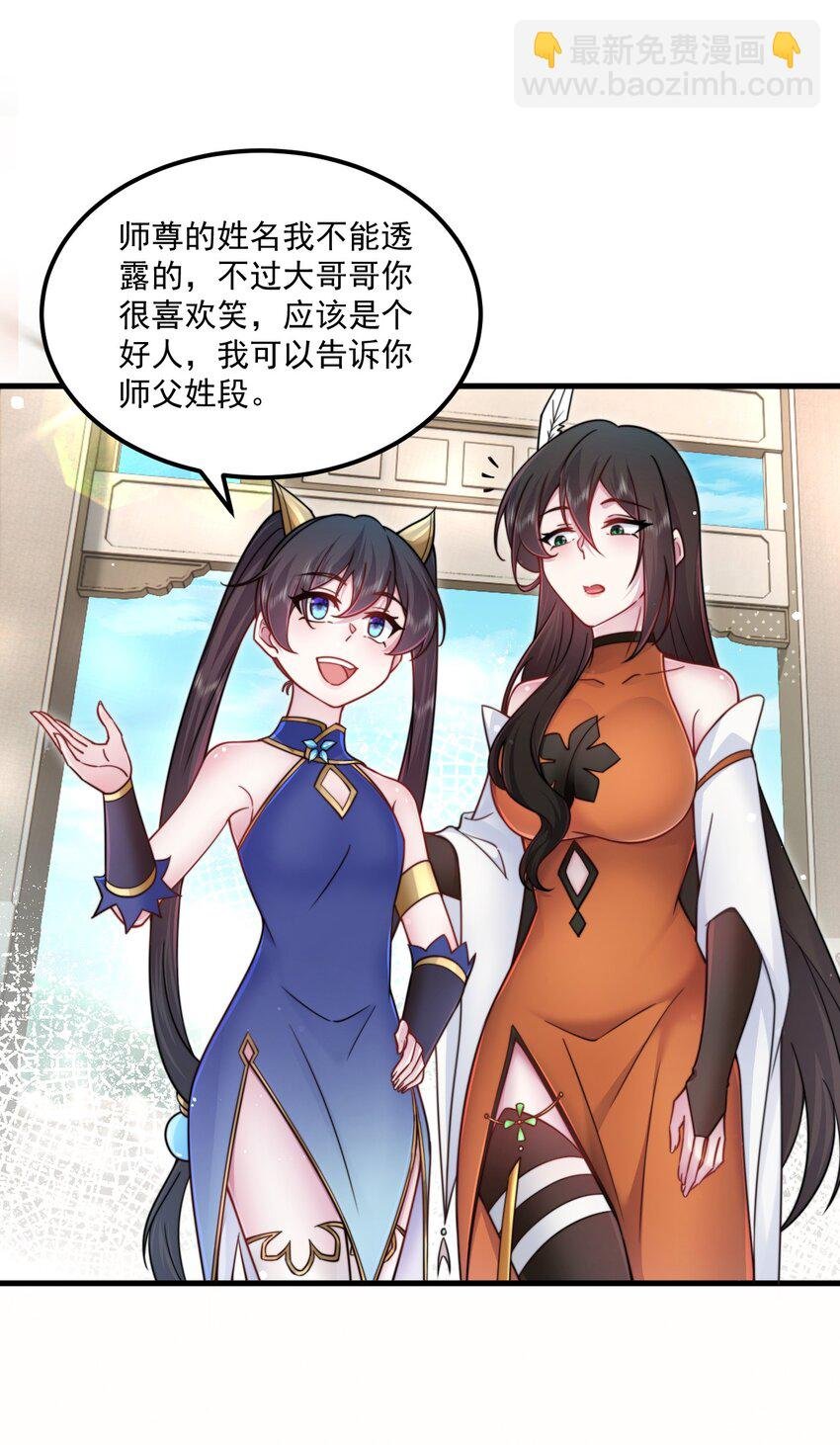 76 大爹您终于来了