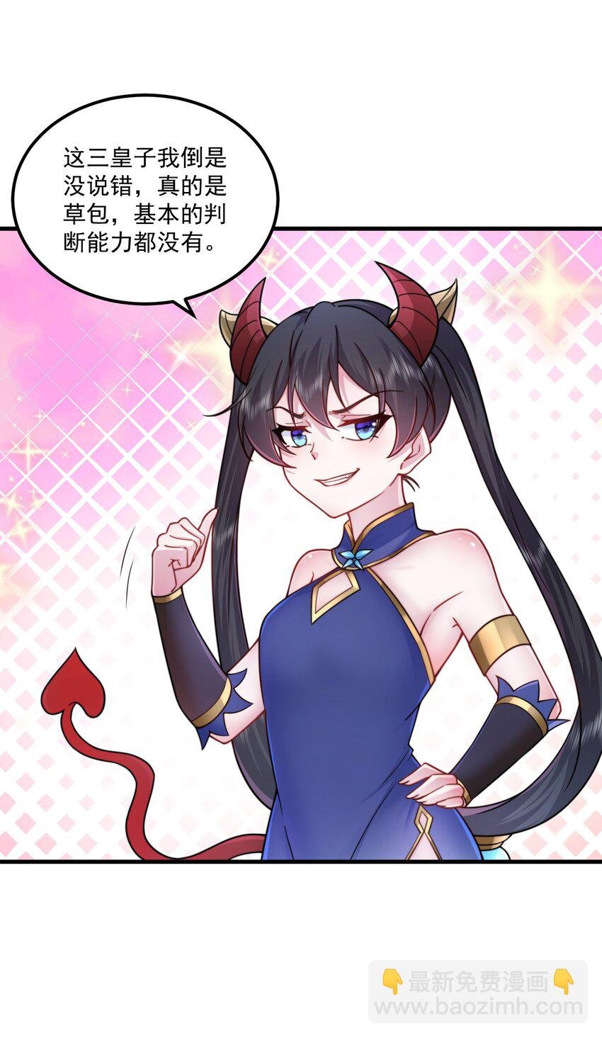 76 大爹您终于来了