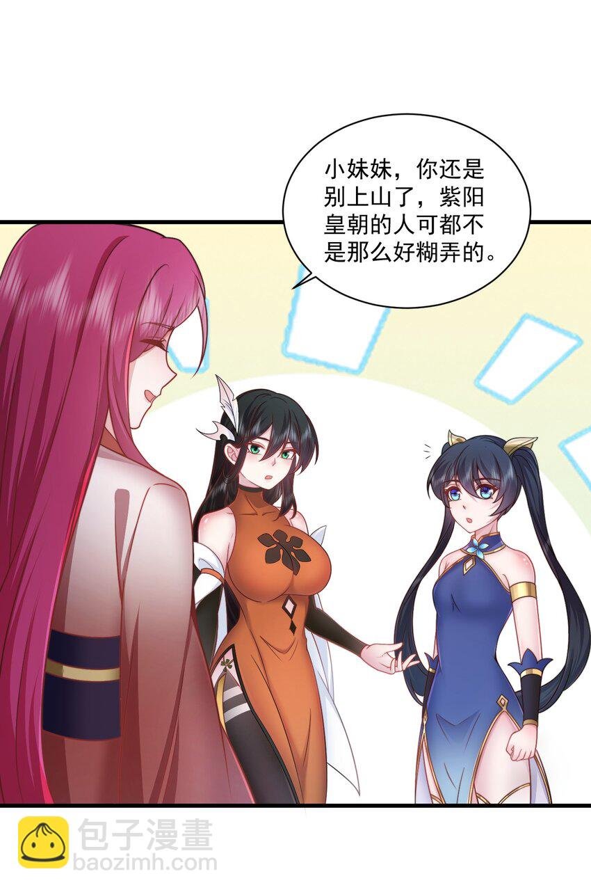 76 大爹您终于来了