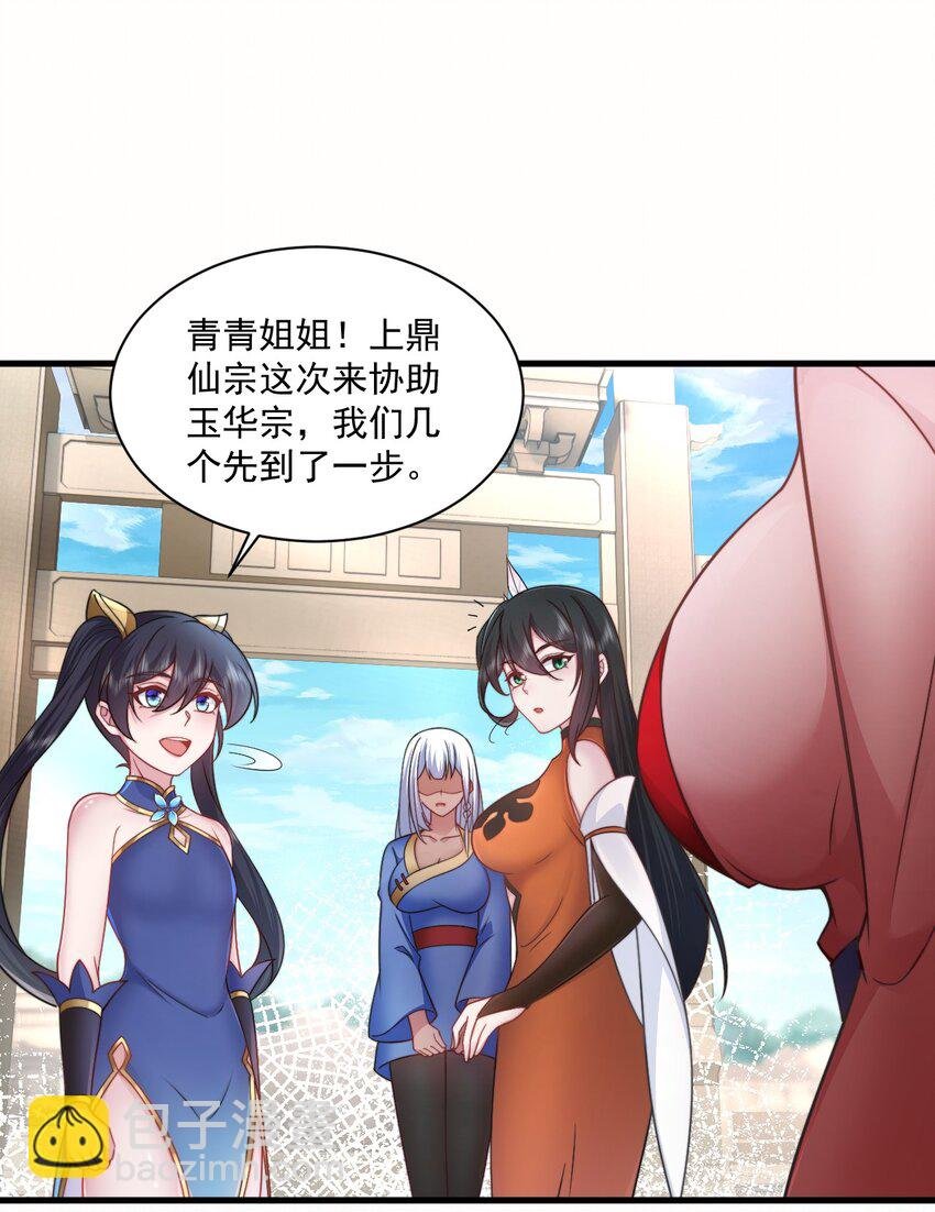 76 大爹您终于来了