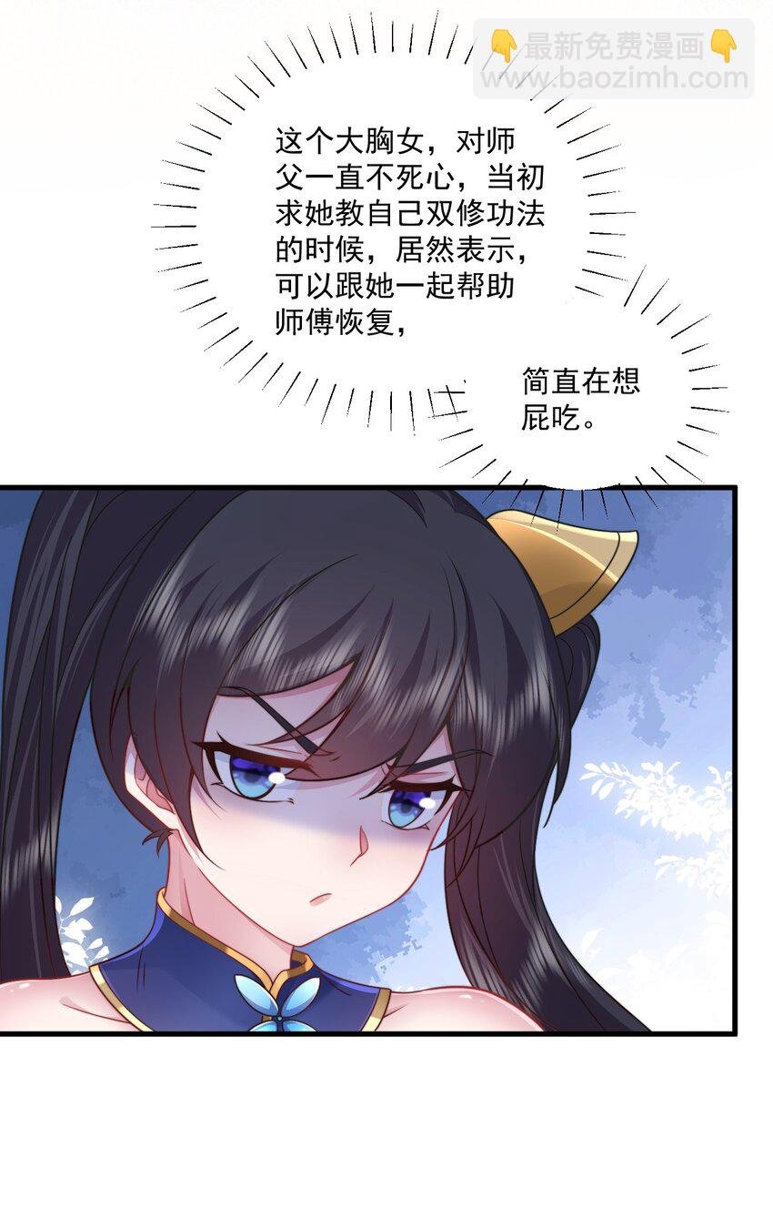 76 大爹您终于来了