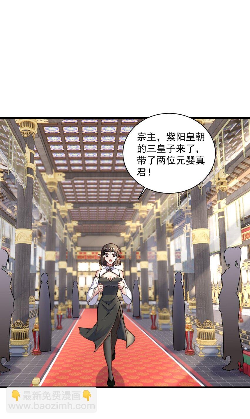 76 大爹您终于来了