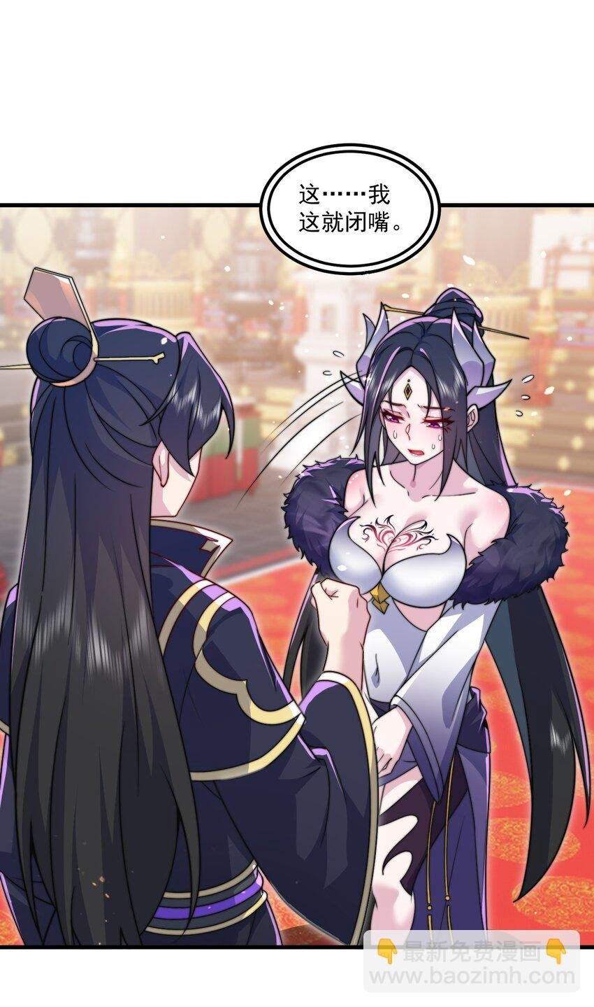 77 再遇三皇子
