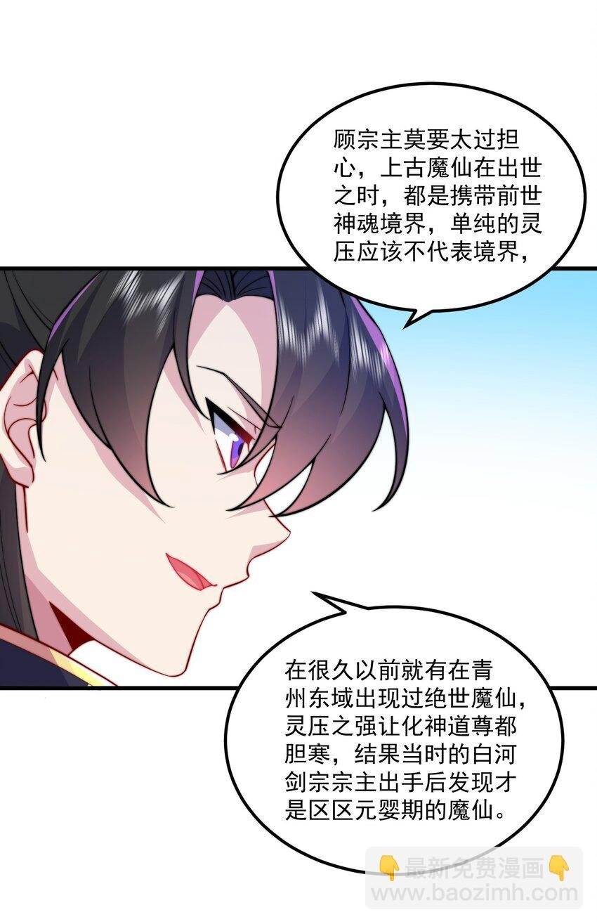 77 再遇三皇子