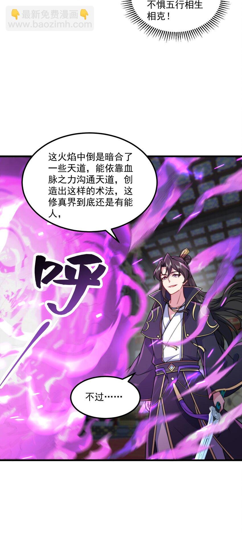 78 夜袭X2