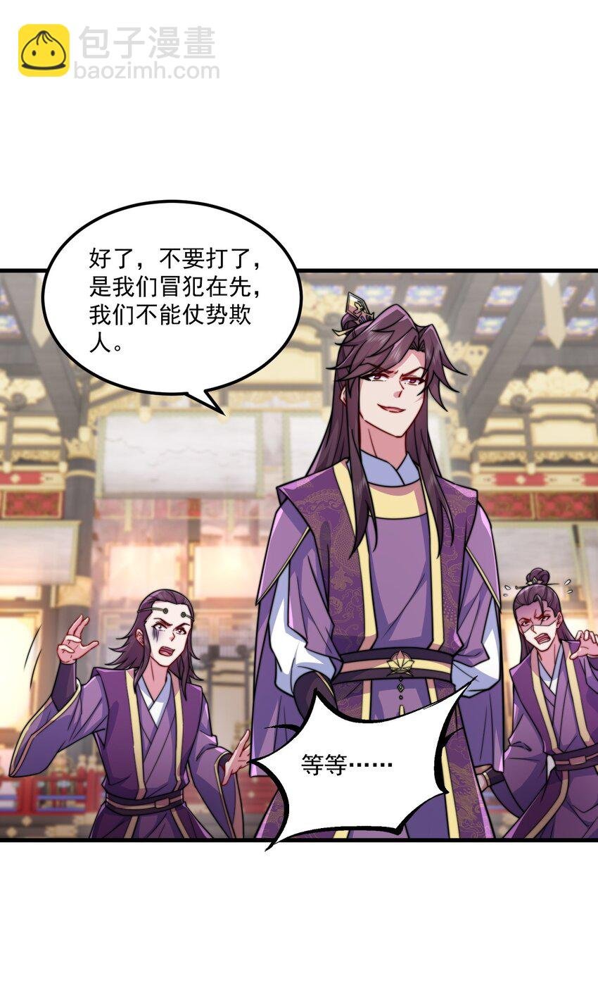 78 夜袭X2