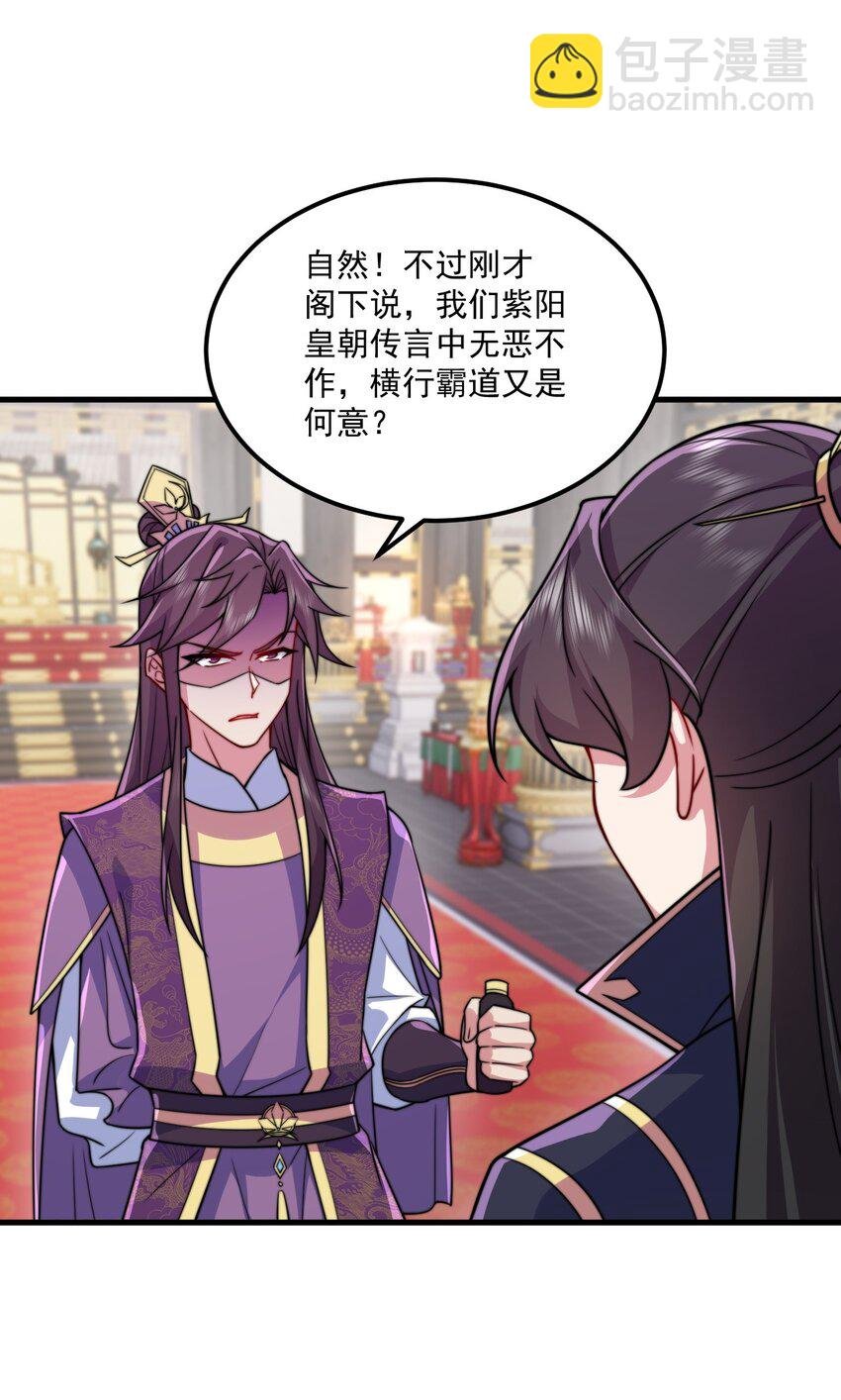 78 夜袭X2