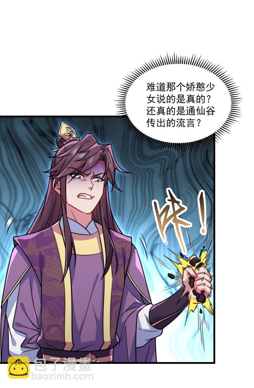 78 夜袭X2