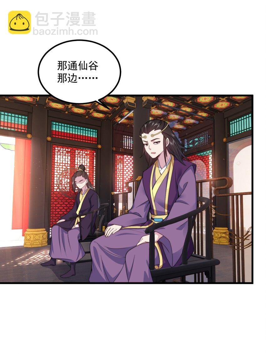 78 夜袭X2