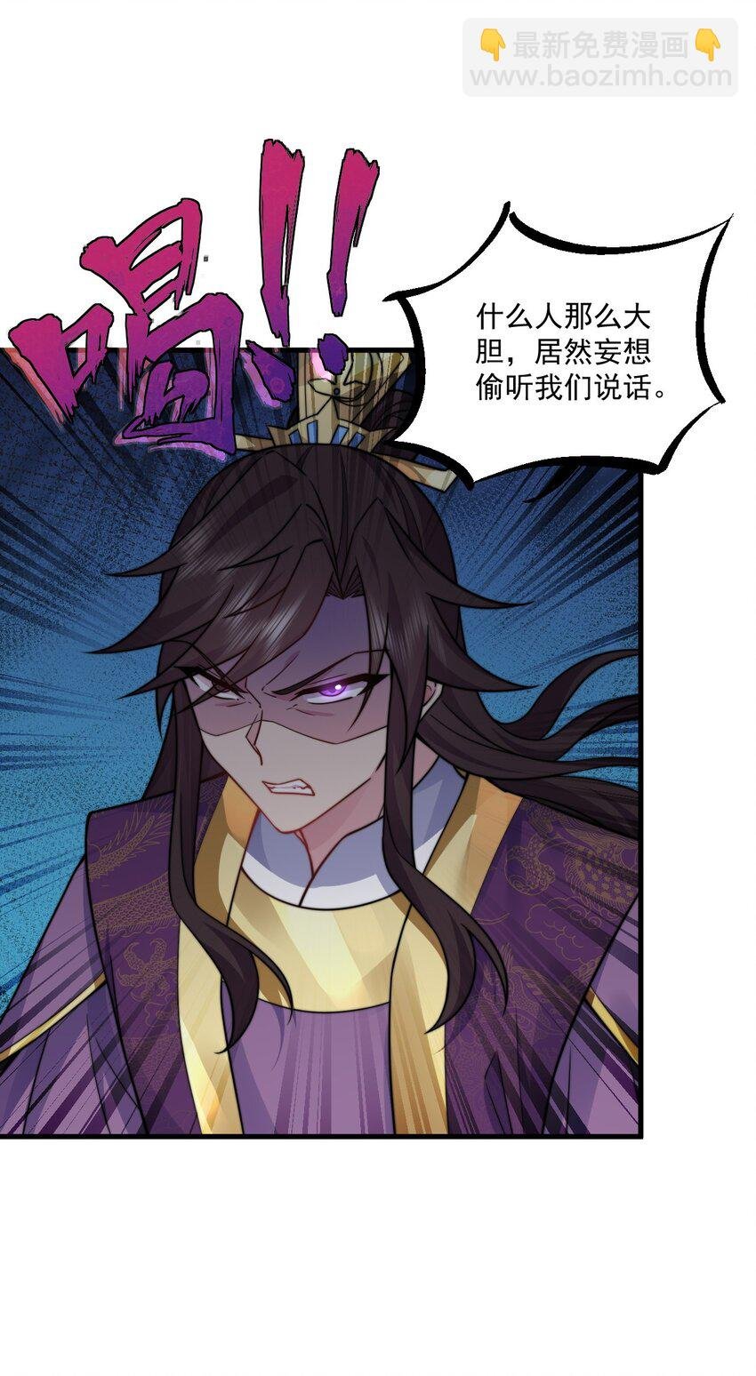 79 夜袭X2